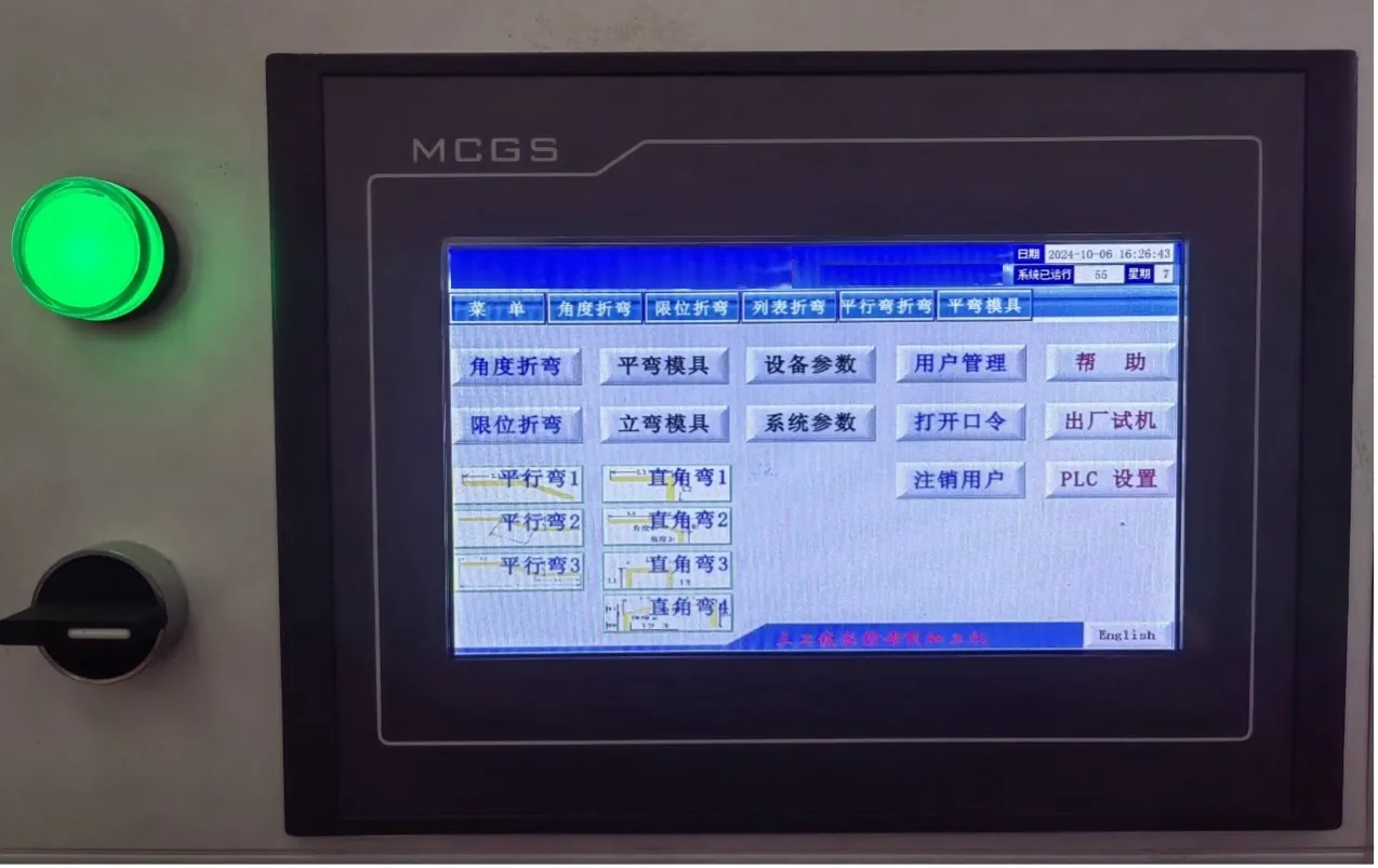 Direct Parameter Input Setup HMI Screen