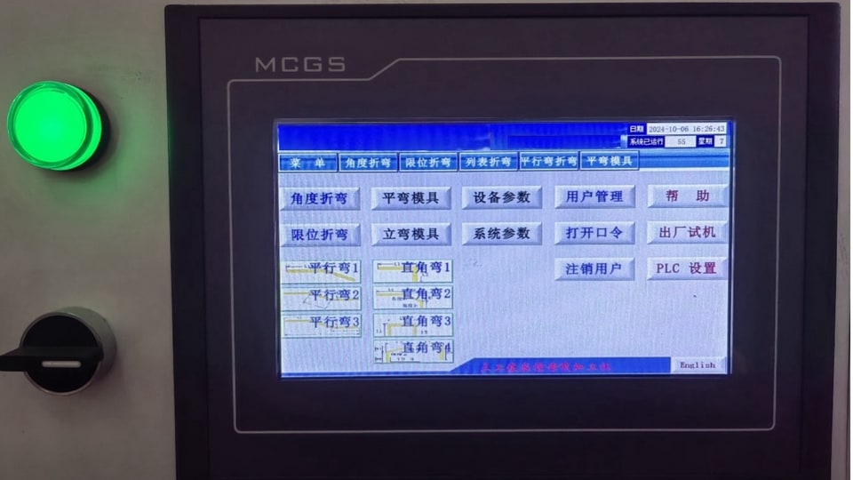 Industrial CNC controller interface used in cost and feature comparisons